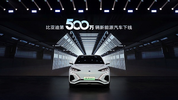 比亚迪的第500万辆，，，，，也是腾势的新起点