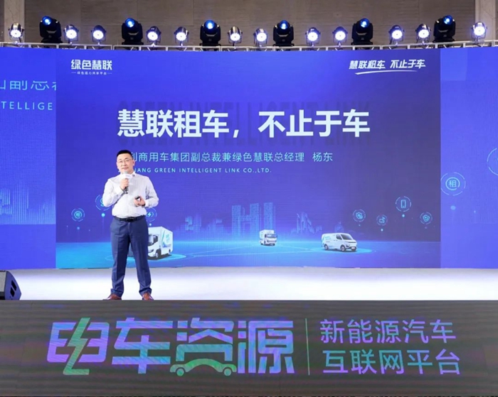 中国新能源物流车大会热议：新能源物流车若何从1.0到2.0？？？？？？？