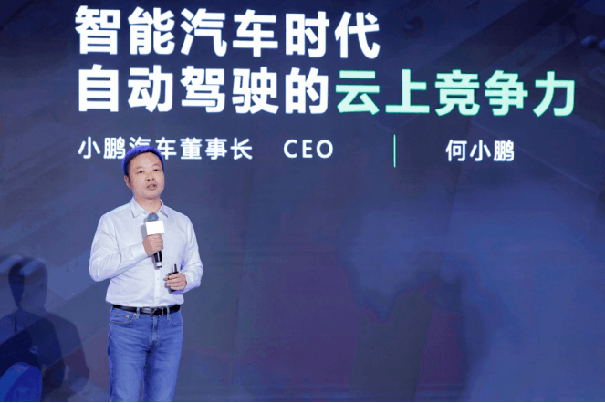 幼鹏建成中国最大自动驾驶智算中心“扶摇”，，，，，，，主题模型训练时长从7天缩短至1幼时
