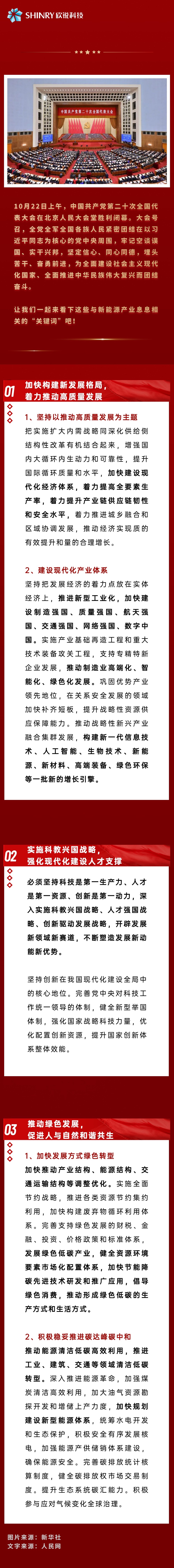 z6com尊龙·(中国)官方网站