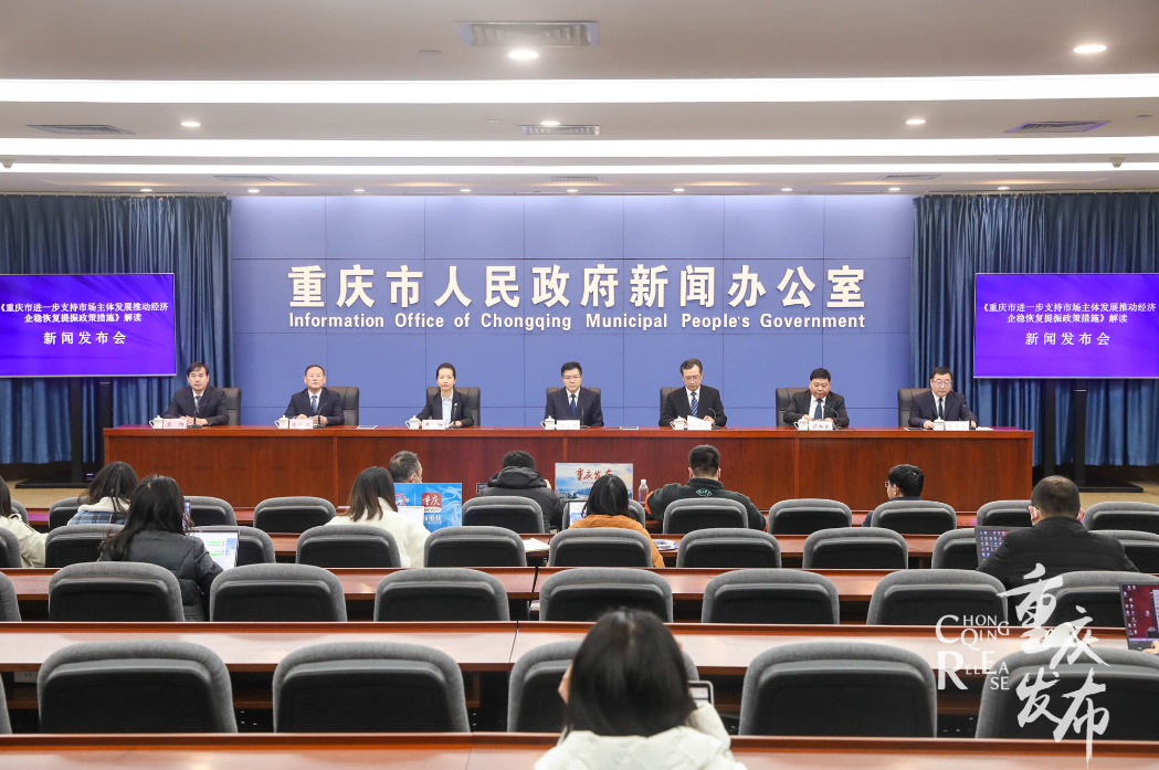 沉庆再发36条政策措施，，，，，置换新能源车最高补助3000元