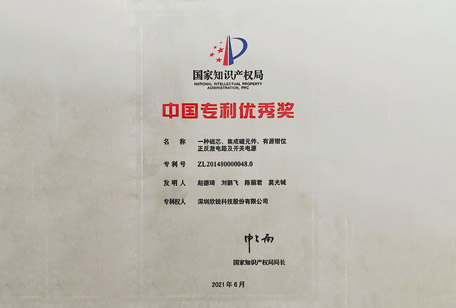 z6com尊龙·(中国)官方网站