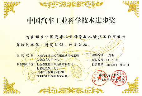 z6com尊龙·(中国)官方网站