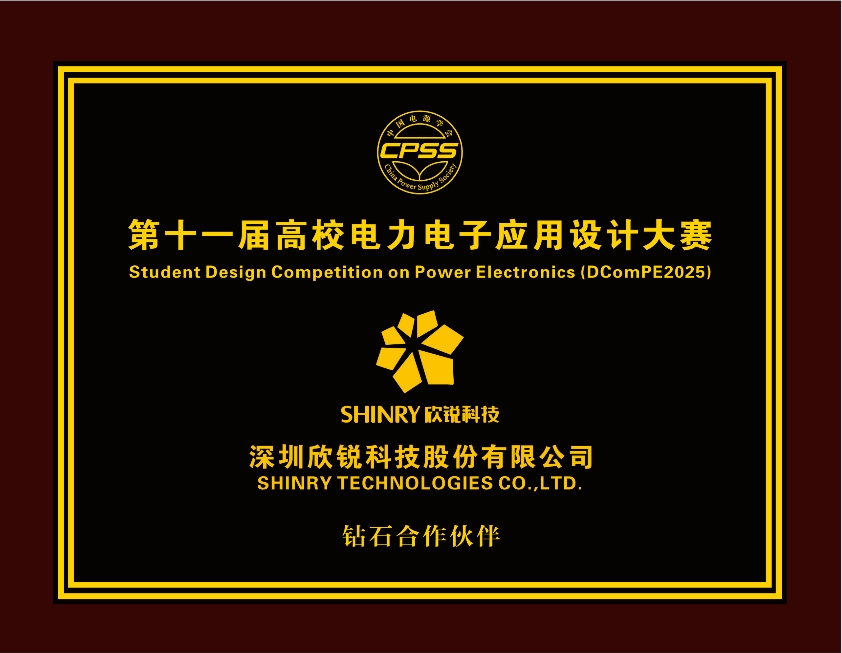 z6com�����Ƽ�-��ʯ����ͬ�齱��.jpg